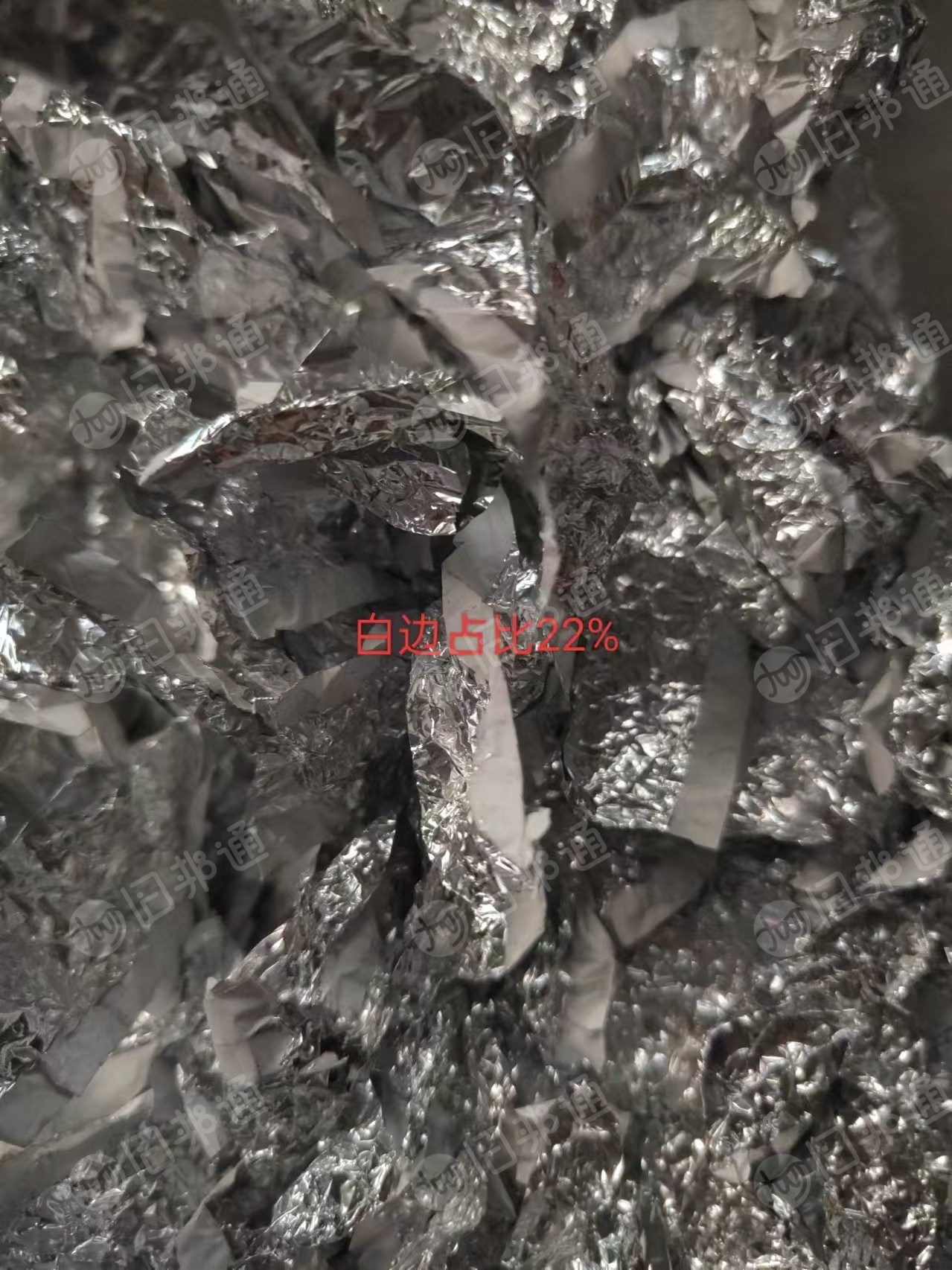 出售锂电池正极片边角料白边铝箔,月供三-四挂车