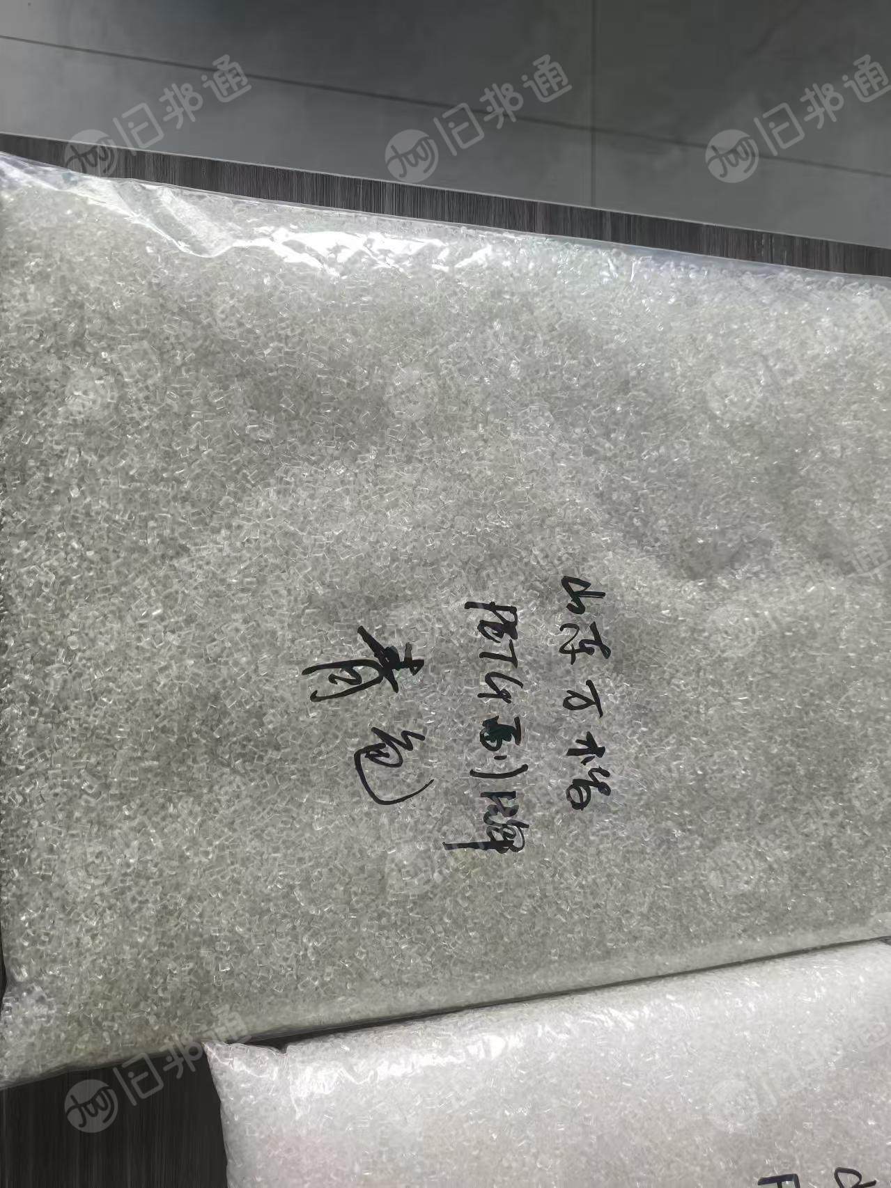 出售PETG副牌料，有白，深青，浅青，黄四种颜色，长期有货