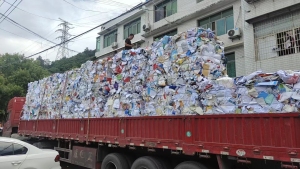 长期大量收购打包好的书纸