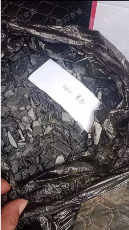 出售ABS电瓶壳破碎料,绿色黑色都有,过盐水