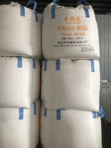 出售PA66树脂，尼龙新料。华东总代理，只限制华东地区可购买！