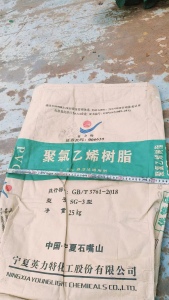 出售二手牛皮纸袋