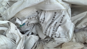 出售废旧吨包，可以打包，水洗造粒用