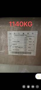 出售涤纶工业丝原丝，库存涤纶工业长丝