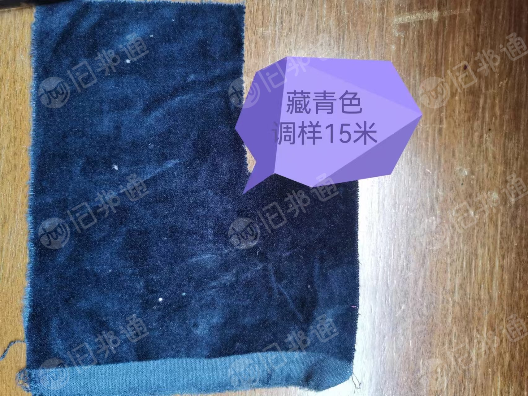 出售纯棉平绒小零布,成都跟广州都有货