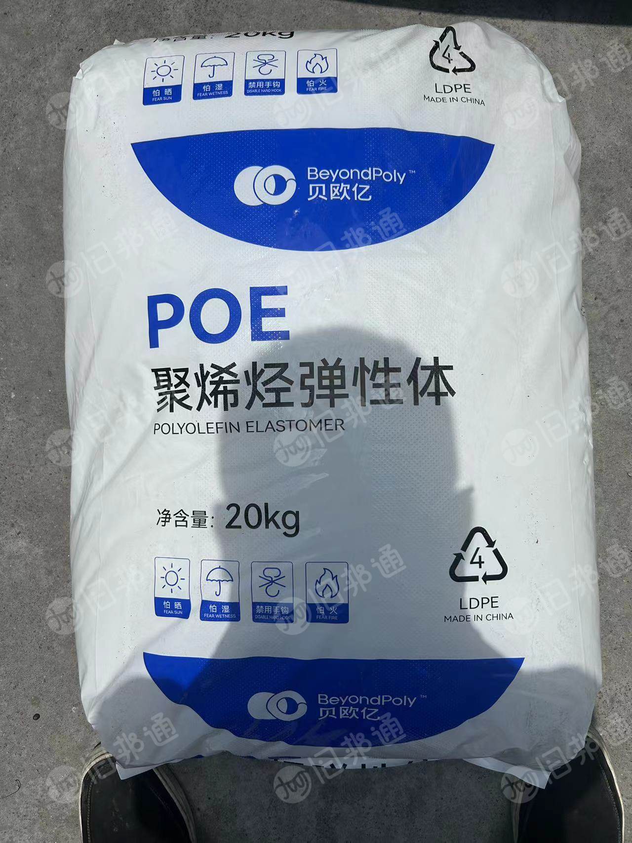 长期出售京博poe