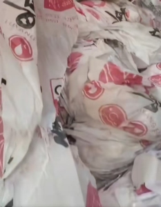 出售花高压膜废料