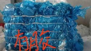 长期出售pet膜边角料，蓝色膜，透明膜，杂色膜，有胶无胶都有分开，月供30-50吨