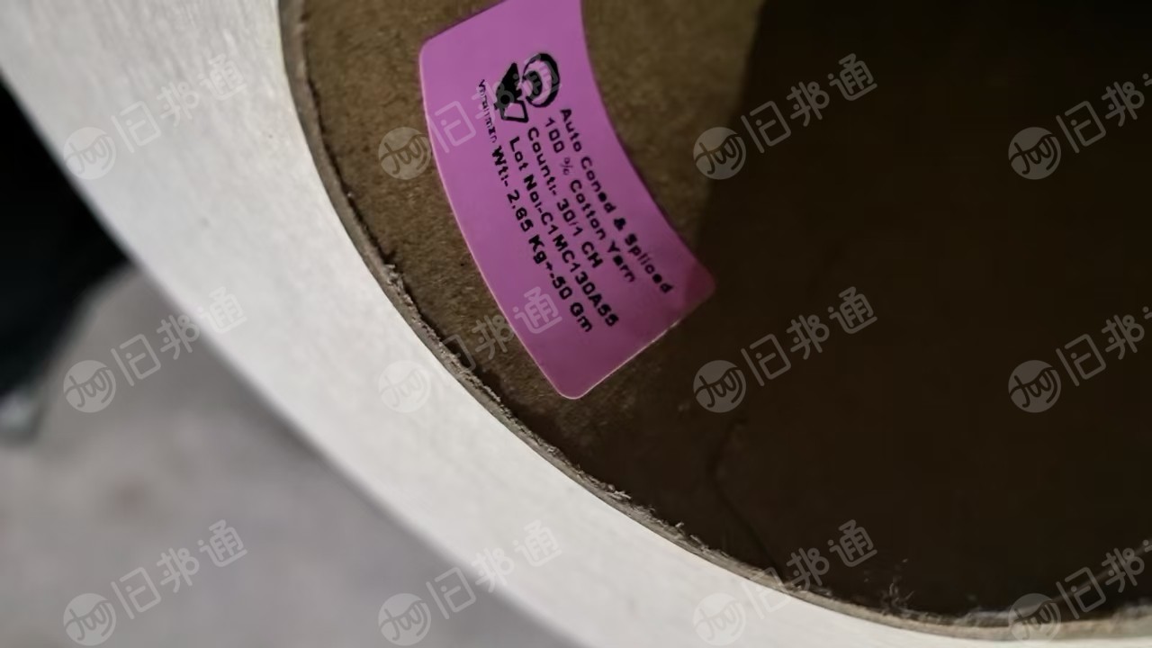 长期大量出售纯棉的库存纱线,30支,现货45吨