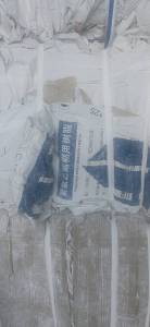 长期大量收购废纯牛皮纸袋，树脂粉袋，纸塑袋