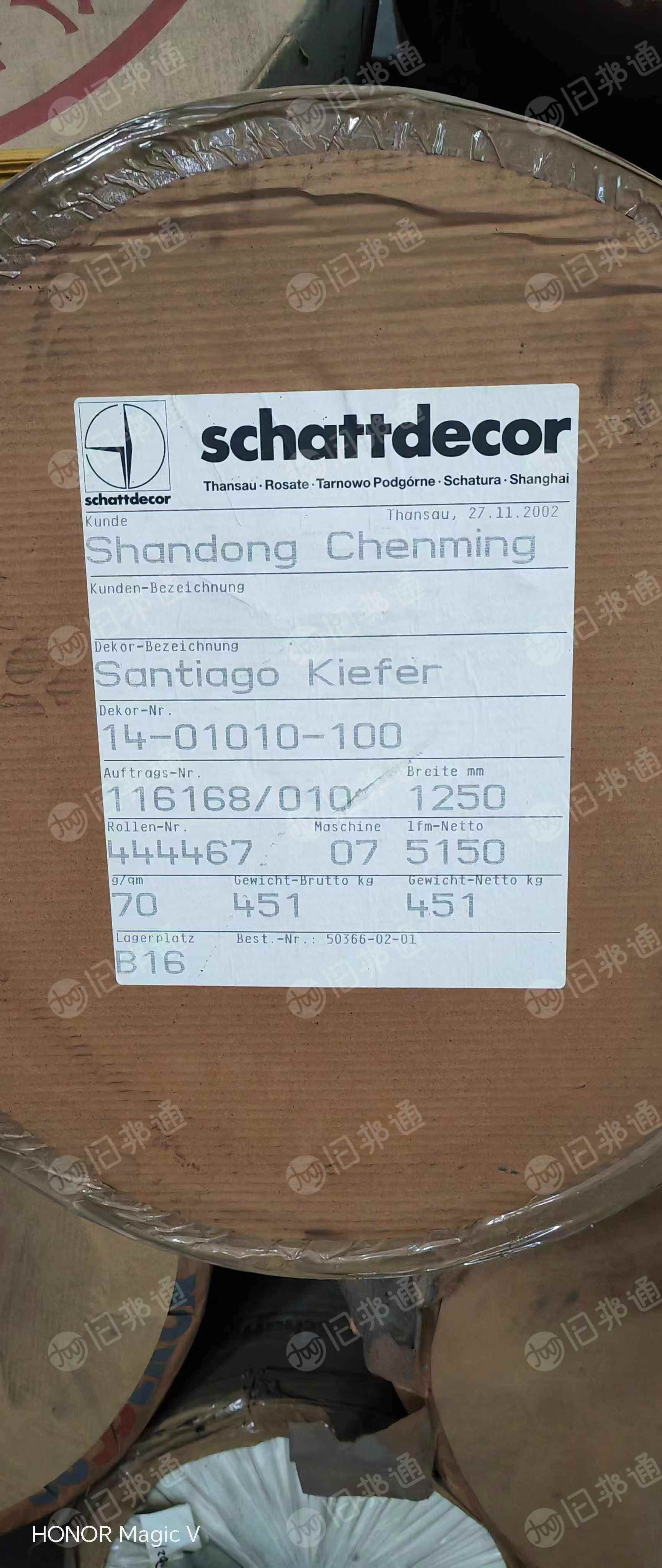 出售70-80克装饰原纸,规格统一1250