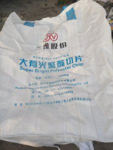 出售二手吨包，规格95X130 ，95X135