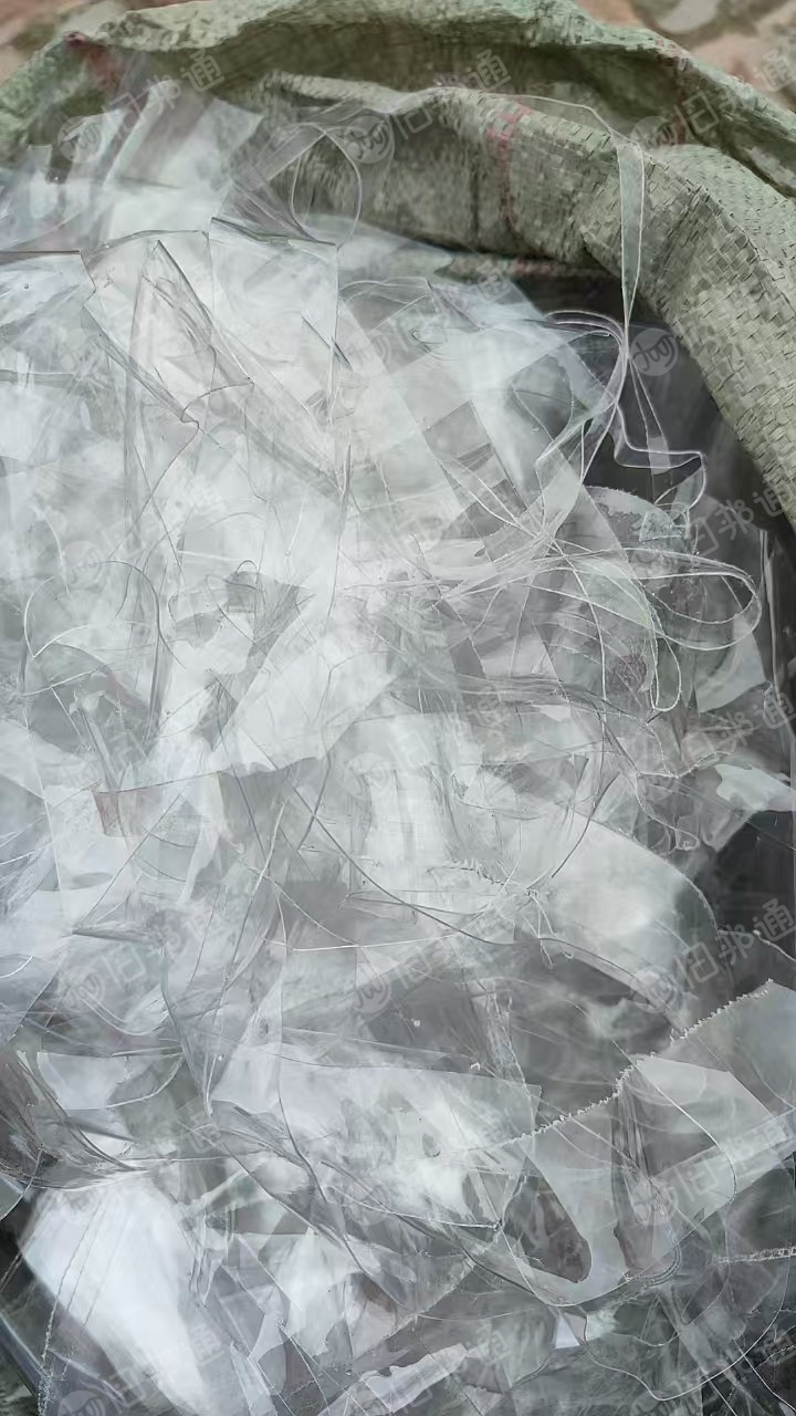 出售PVC透明边角料,皮革边角料,每个月几十吨是有,人造革现货100吨