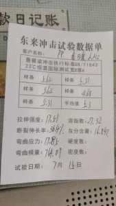 长期出售吨包颗粒，月供百吨起