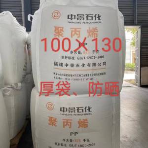 出售二手吨包袋，各种规格都有