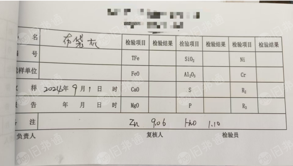 出售布袋除尘灰，锌含量9个左右