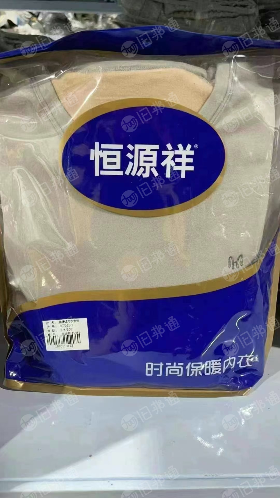 出售库存保暖衣，恒源祥品牌，现货有6000套