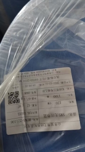 出售同一批次的sms蓝色无纺布，现货10吨左右