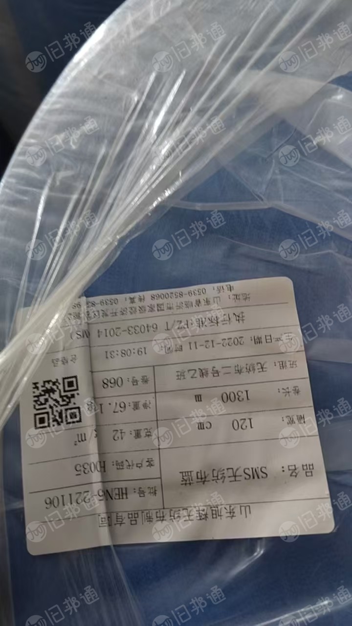 出售同一批次的sms藍(lán)色無紡布，現(xiàn)貨10噸左右