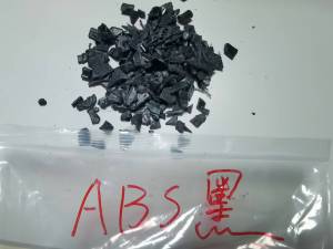 出售黑色ABS破碎料，汽车注塑料