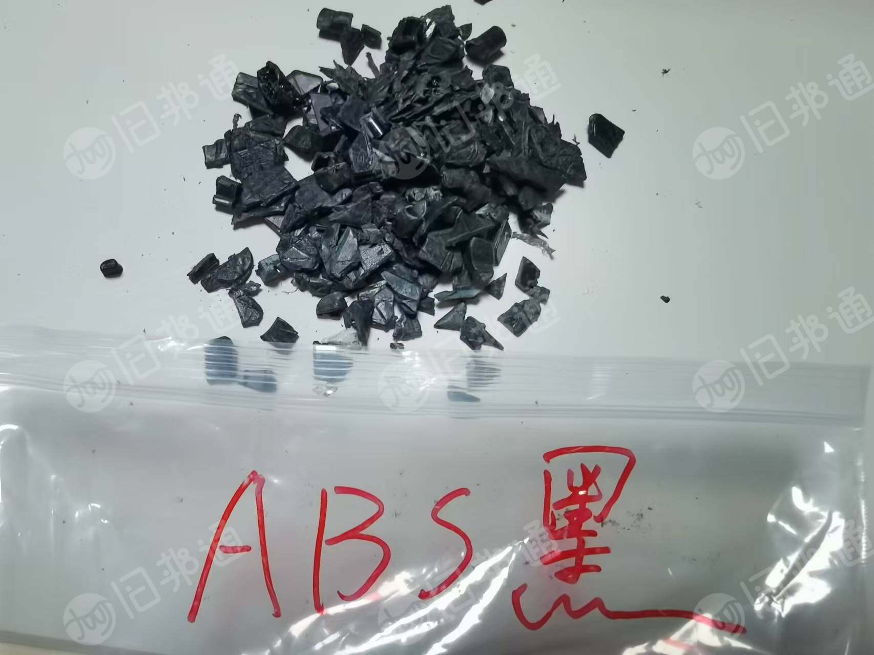 出售黑色ABS破碎料，汽车注塑料