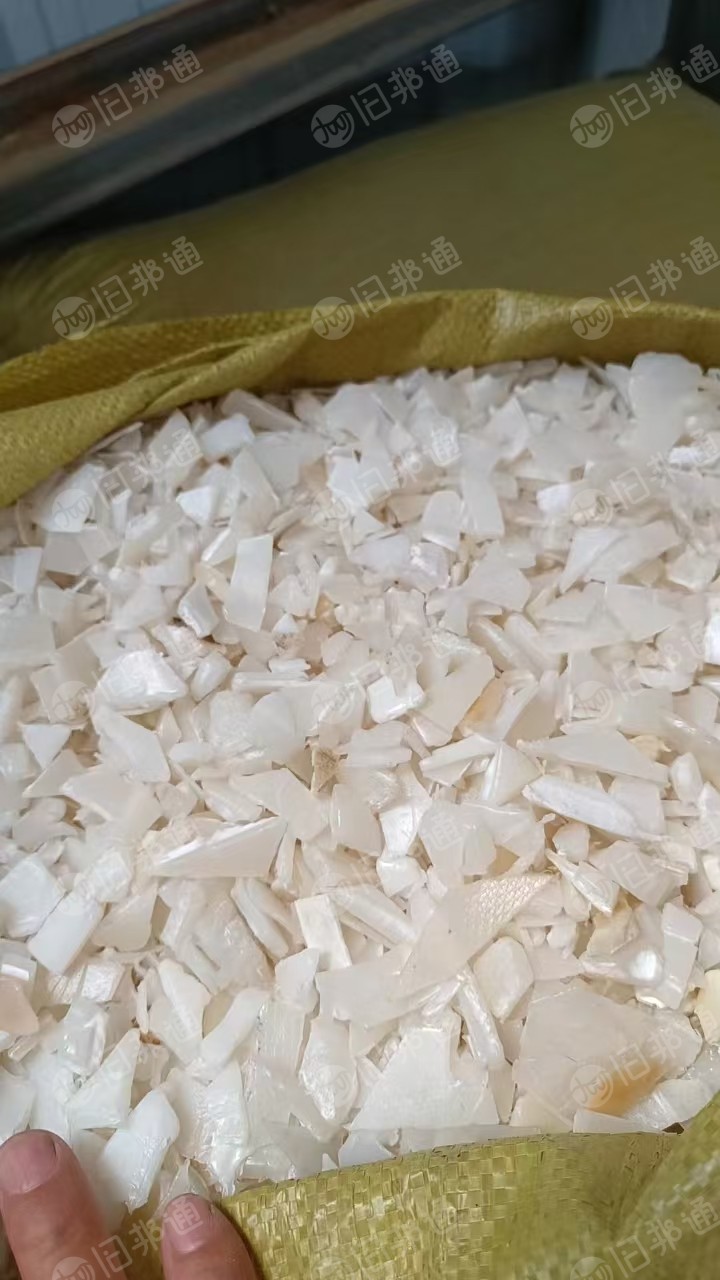 出售大白乙破碎料,PE白管破碎料