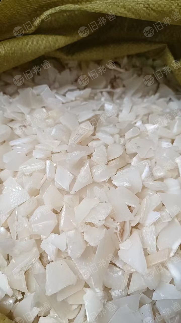 出售大白乙破碎料,PE白管破碎料