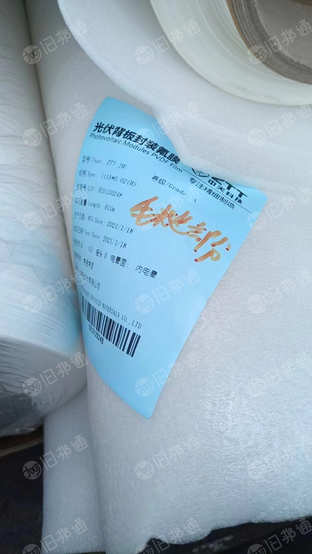 出售pvdf氟膜,现货38吨