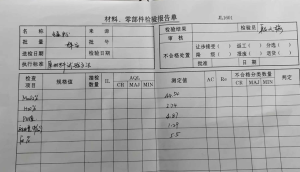 出售二氧化锰,现货31吨左右