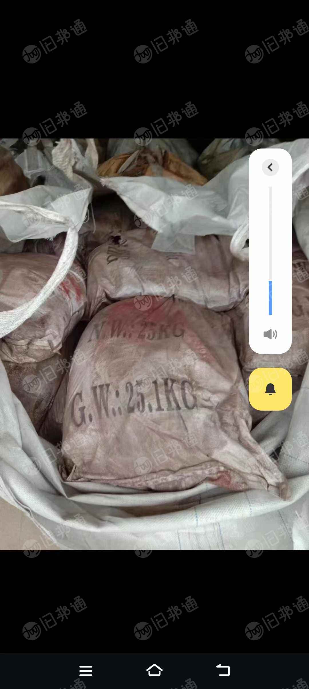 出售二氧化锰,现货31吨左右