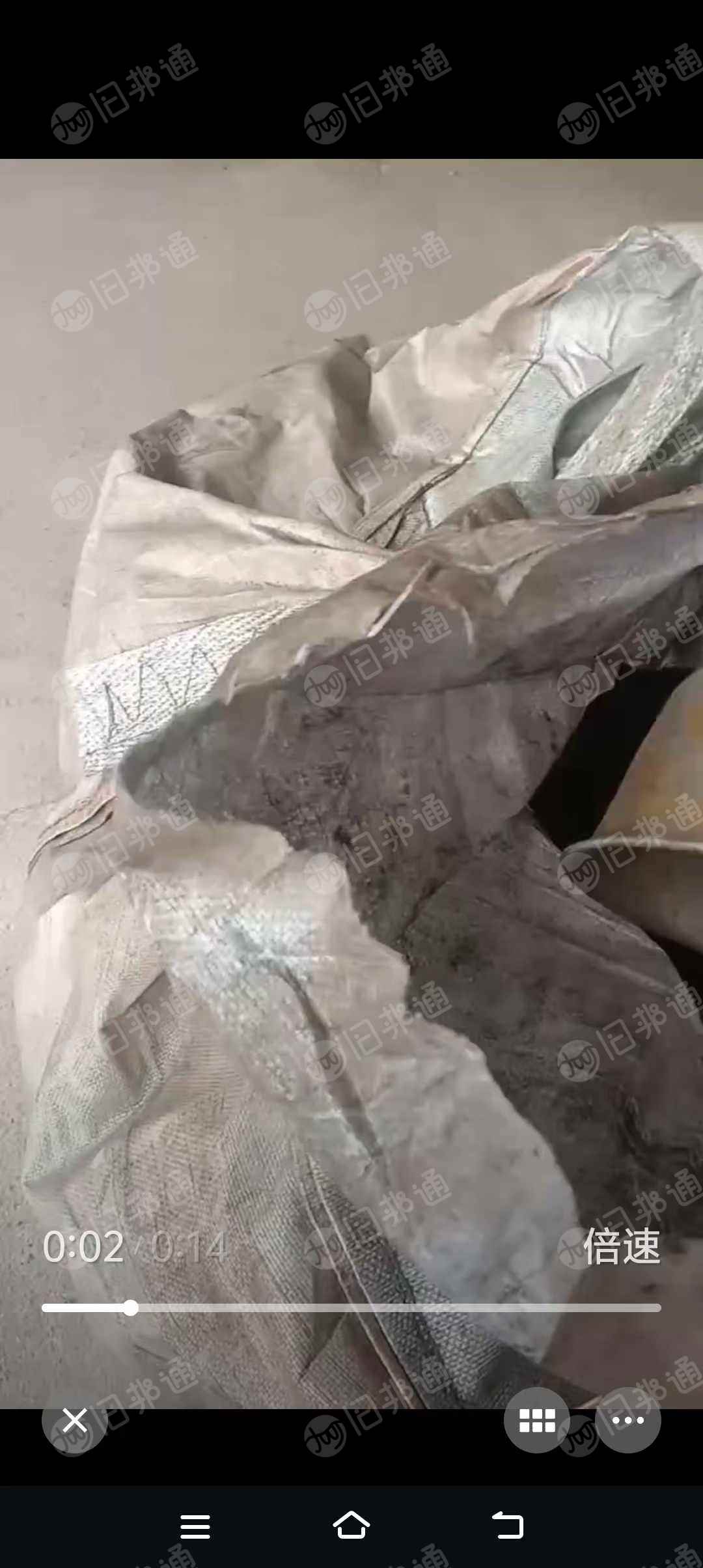 出售二氧化锰,现货31吨左右