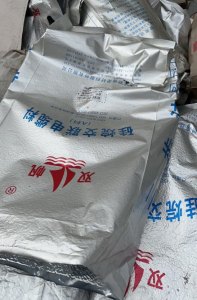 出售铝塑膜炼油料，长期供货