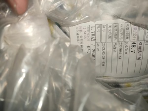 长期出售双面法兰绒布，宽幅1.78左右，克重260