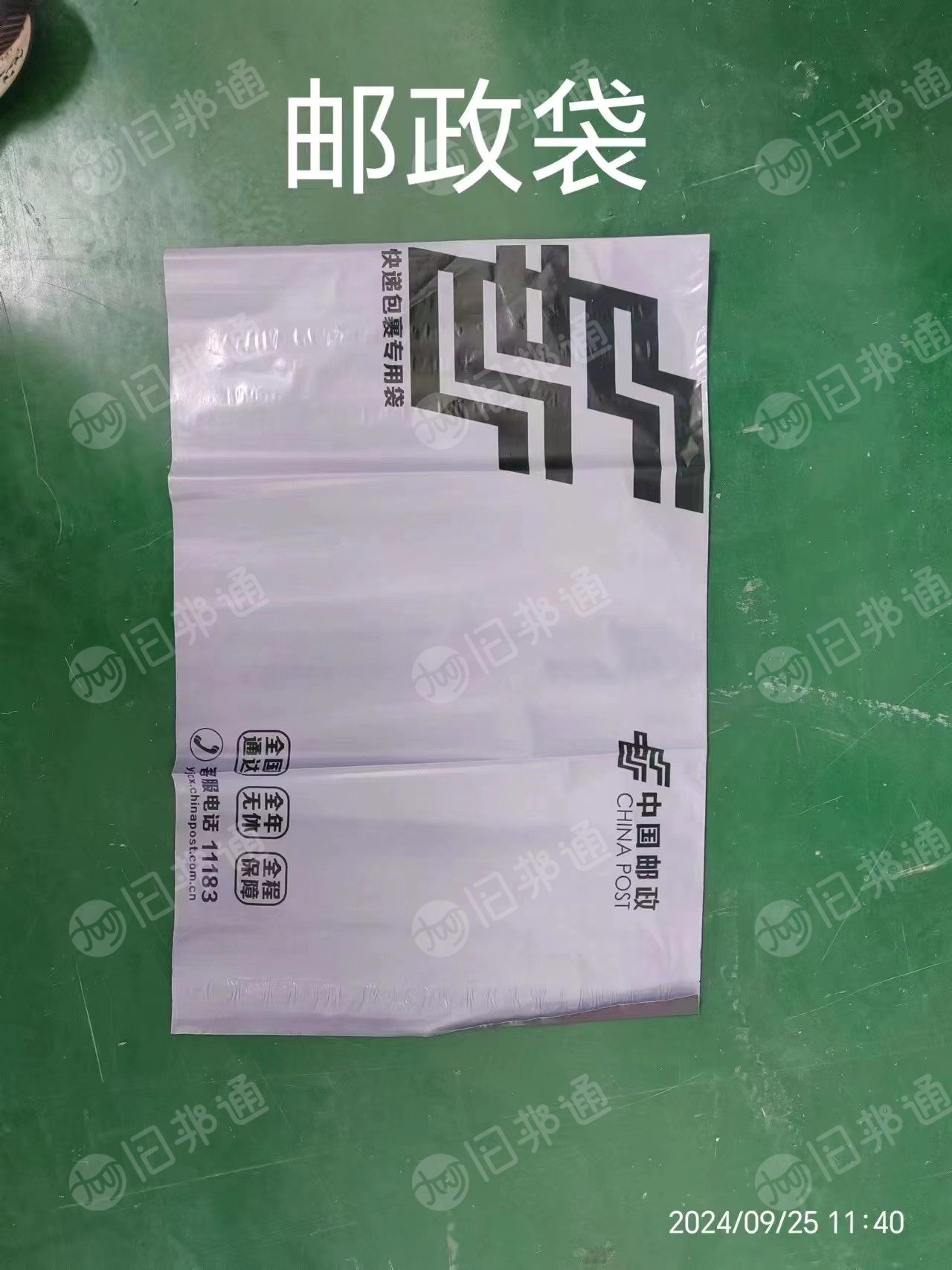 处理一批透明PE膜袋，快递袋，全新料