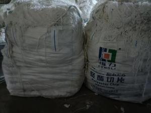 江苏宿迁出售二手吨包袋,编织袋,规格1.1×1.2,都是九成新的,欢迎新老朋友来电