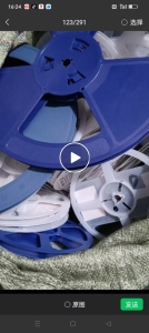 出售PS电子盘毛料，长期供货