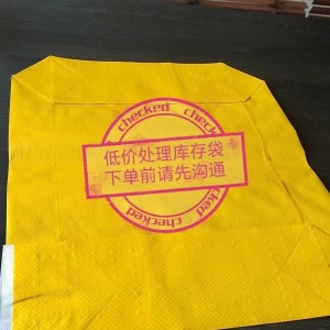 出售全新各种库存袋，现货几万条