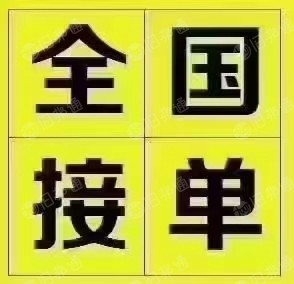 全国回收库存化工原料，染料、助剂等