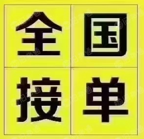 全国回收库存化工原料,染料、助剂等