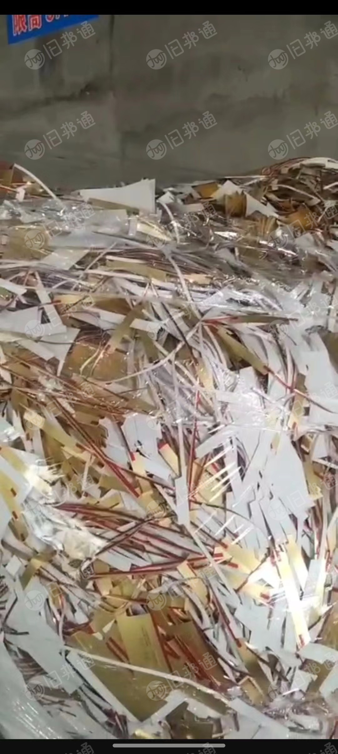 长期出售卷烟厂无膜金卡边料,带膜银卡边料
