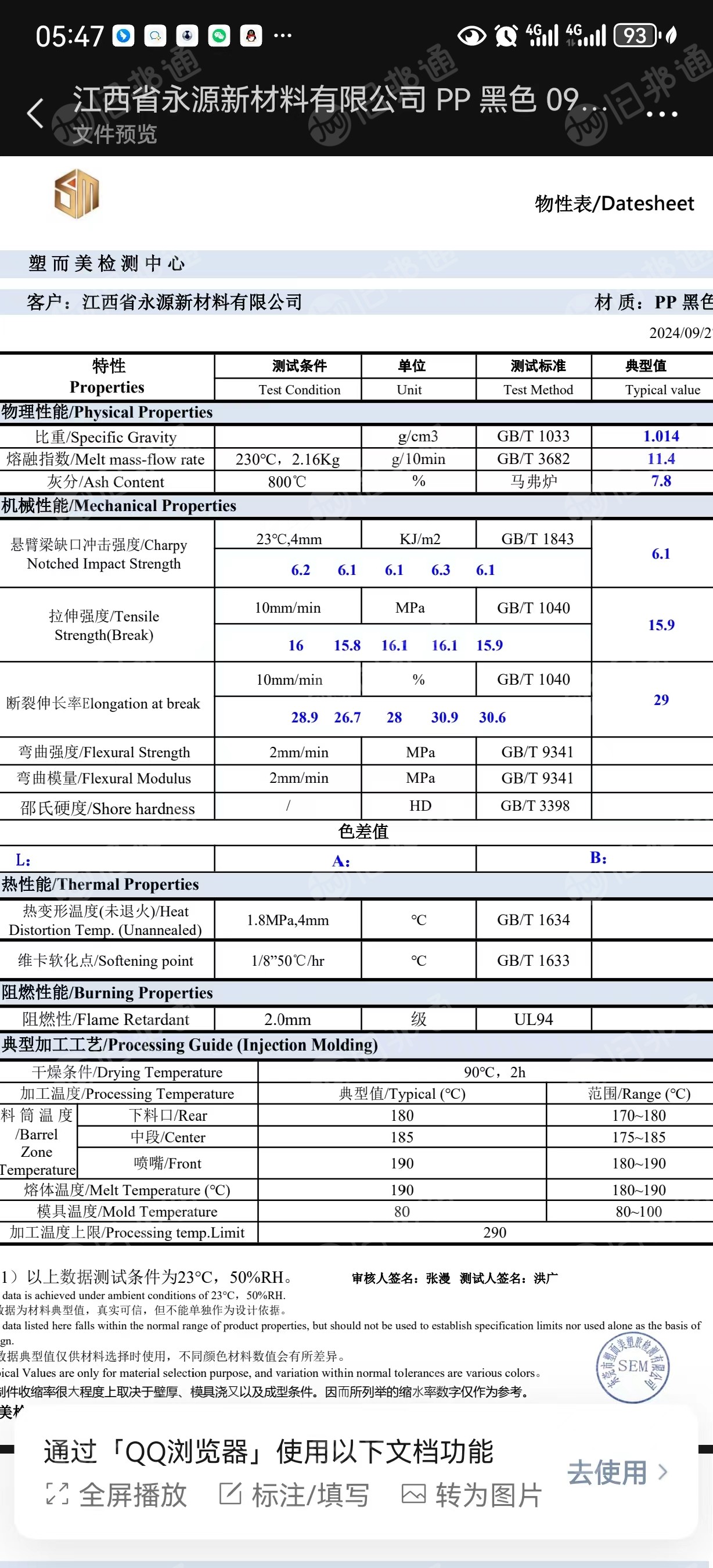 长期大量出售PP托盘专用料，月供800吨