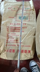 长期出售二手纸塑袋，现货40万条