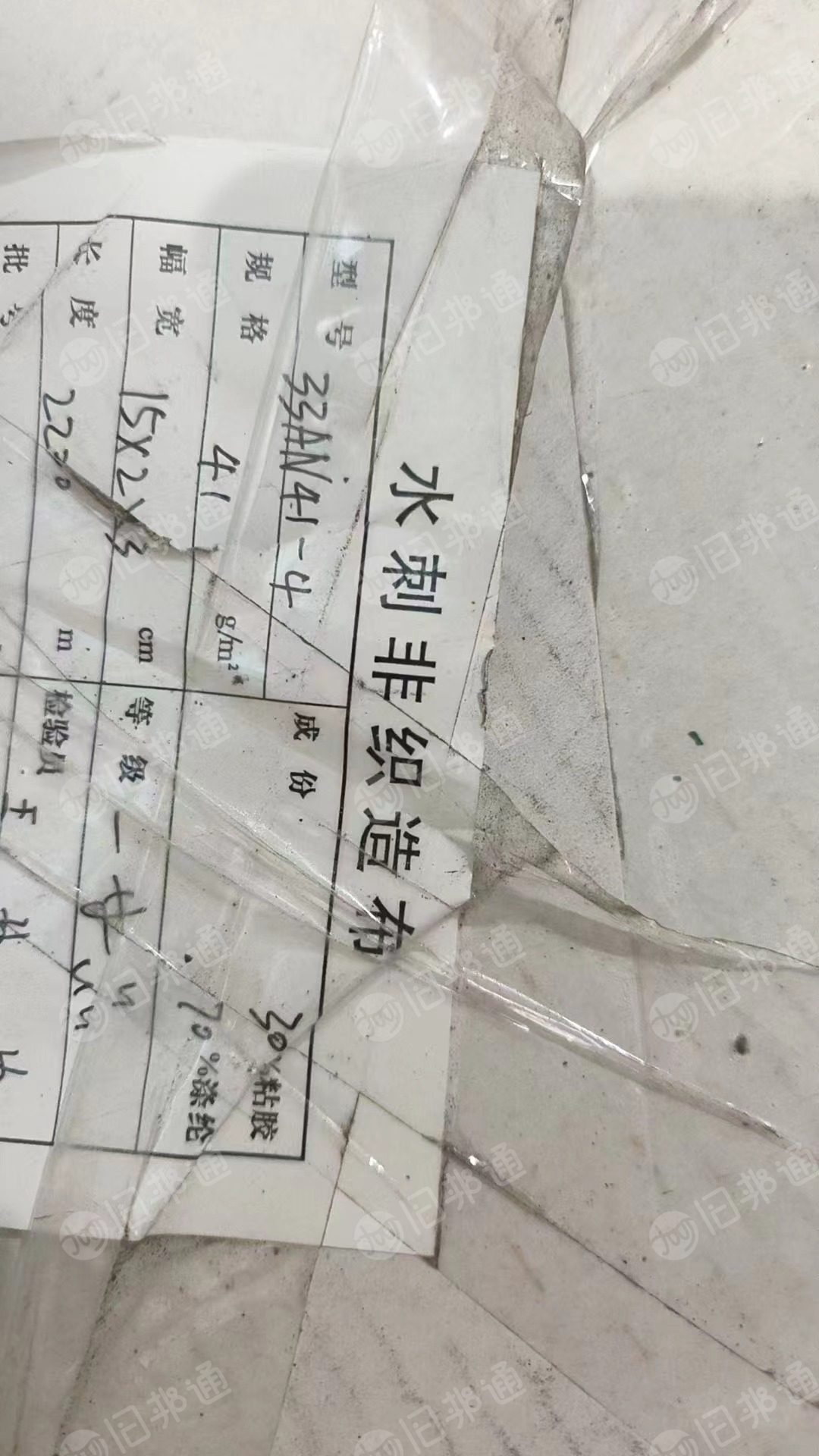 出售库存正品水刺无纺布，第一种4吨，第二种10吨，江苏苏州