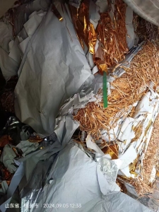 出售元宝纸边角料