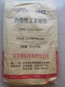 出售二手牛皮纸塑袋