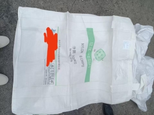 出售二手吨包，现货1万多条，90*125的，山东济宁厂