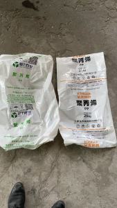 长期出售乳白袋，月供10吨 