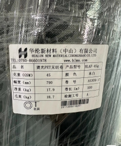 出售库存pet无纺布，现货26圈