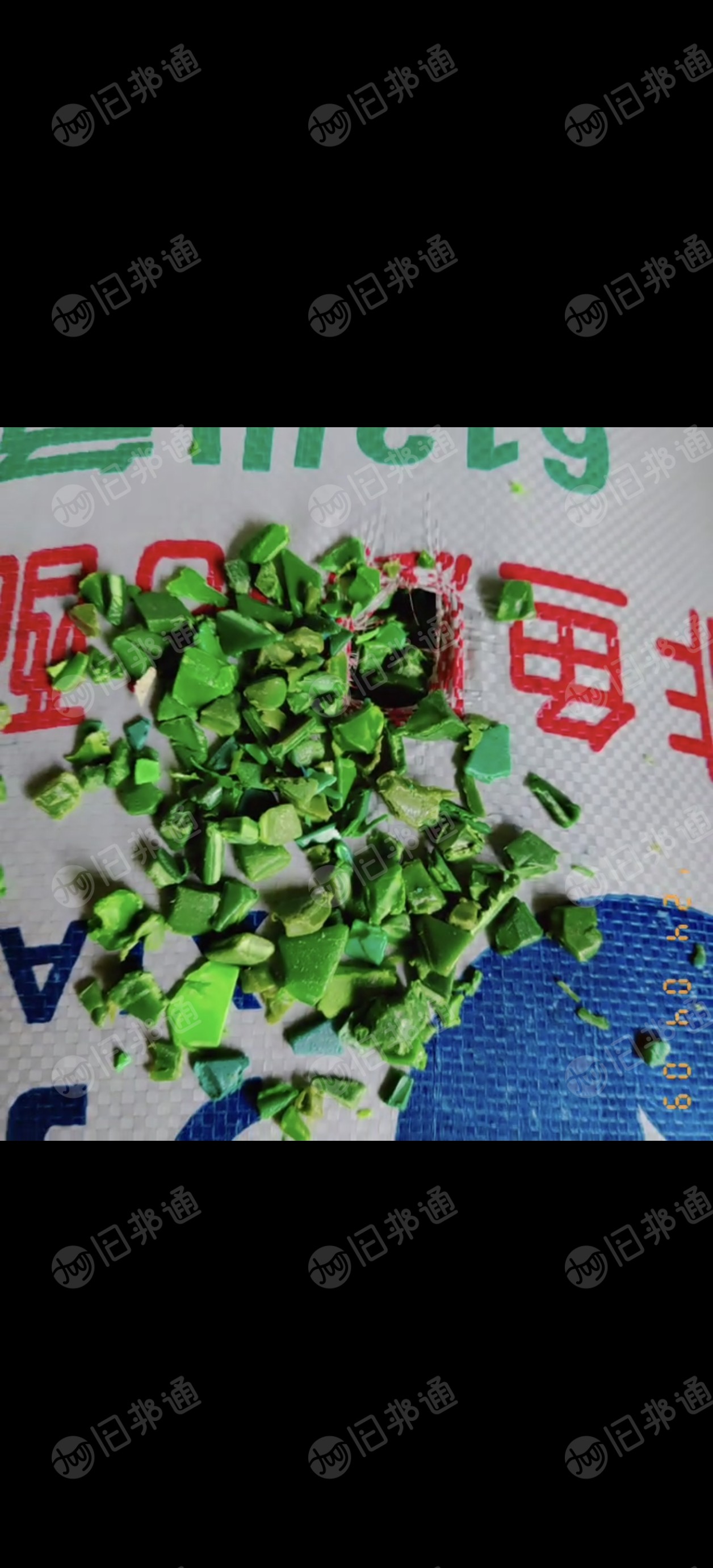 出售花乙,兰桶,白乙,红黄低压破碎料