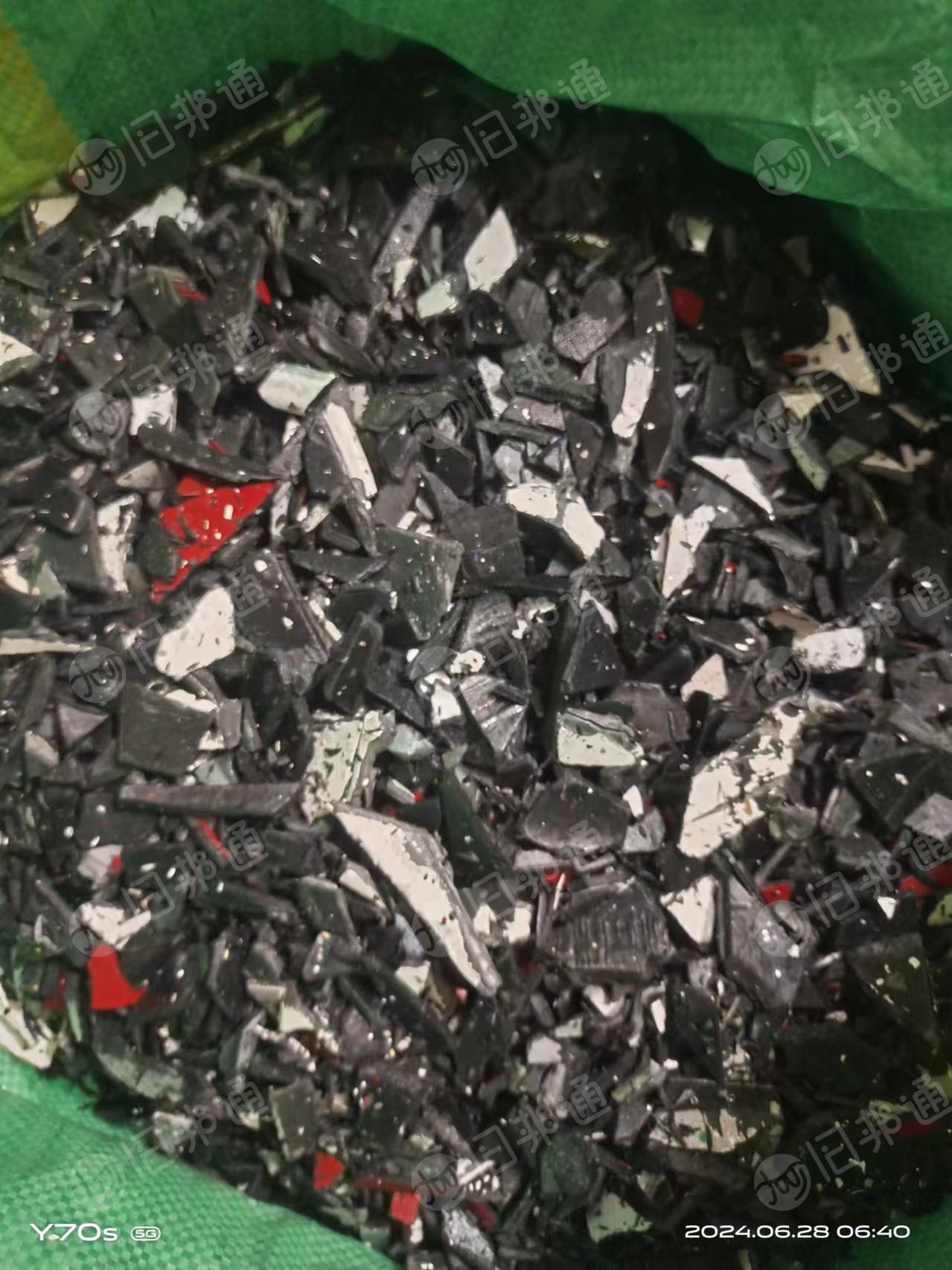 出售保险杠破碎料,除铁甩干,现货20多吨